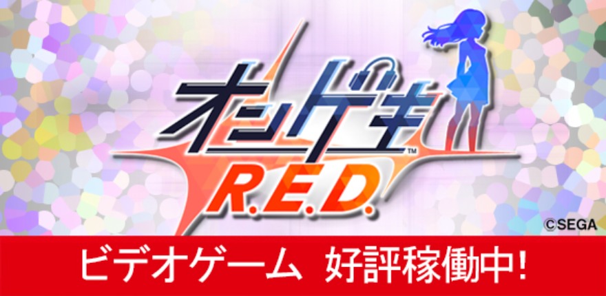 新規稼働マシン