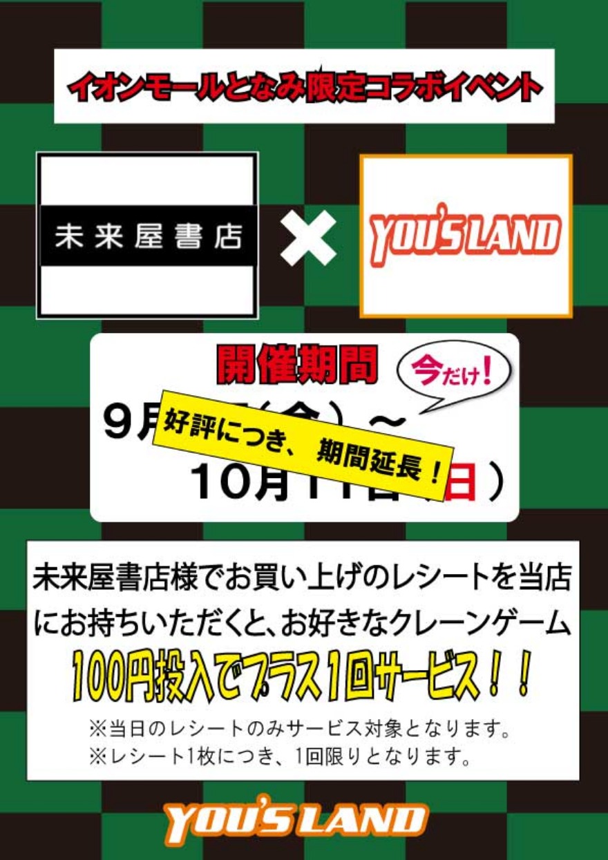ピックアップ画像