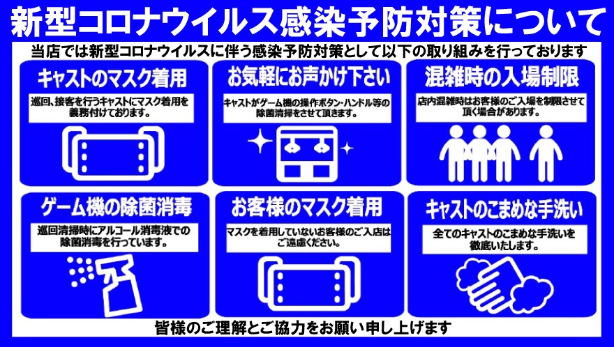 イベント案内画像