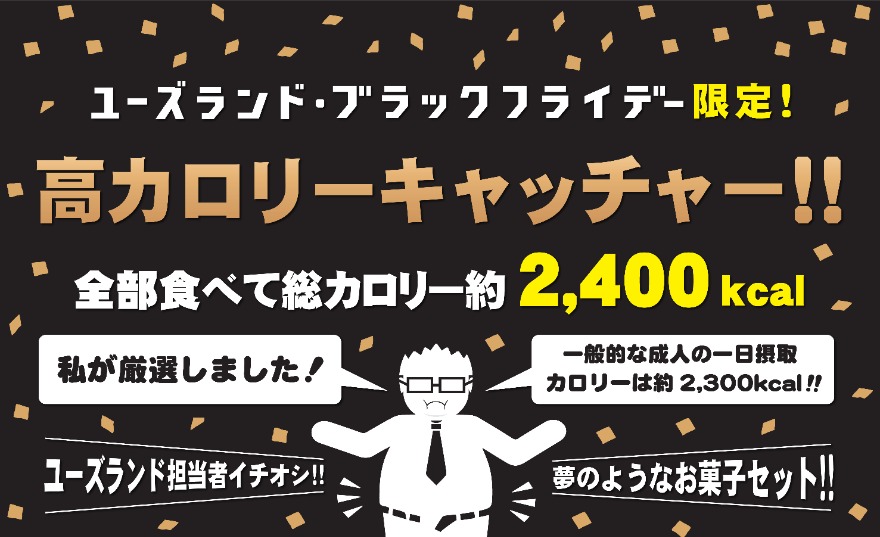 入荷予定マシン画像