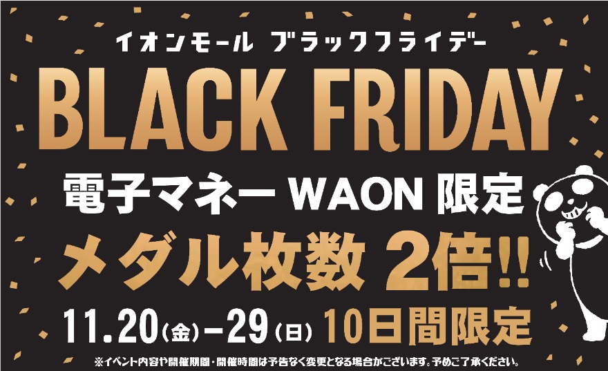 入荷予定マシン画像