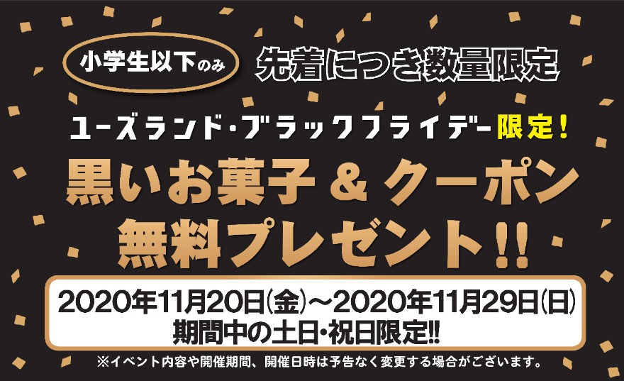 入荷予定マシン画像