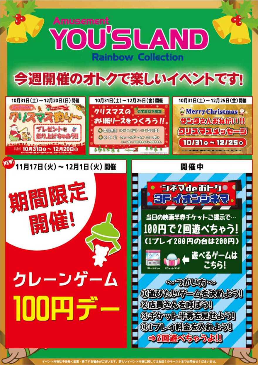 ピックアップ画像