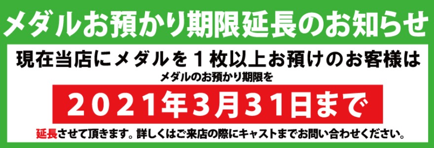 告知画像