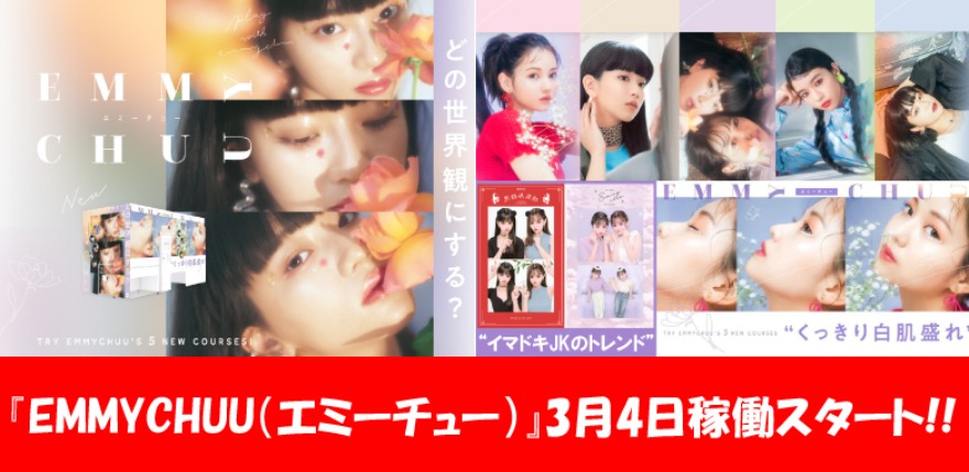 ピックアップ画像