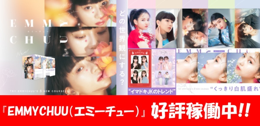 ピックアップ