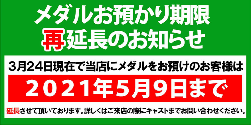 告知画像
