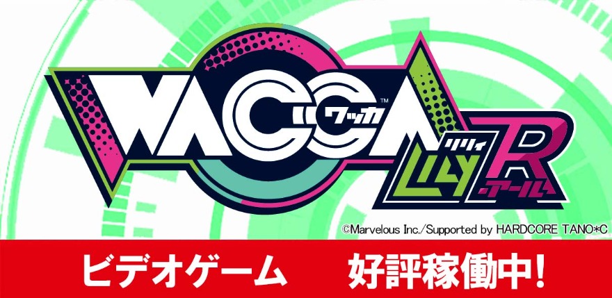 新規稼働マシン