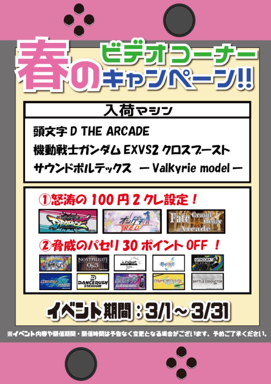ビデオイベント画像
