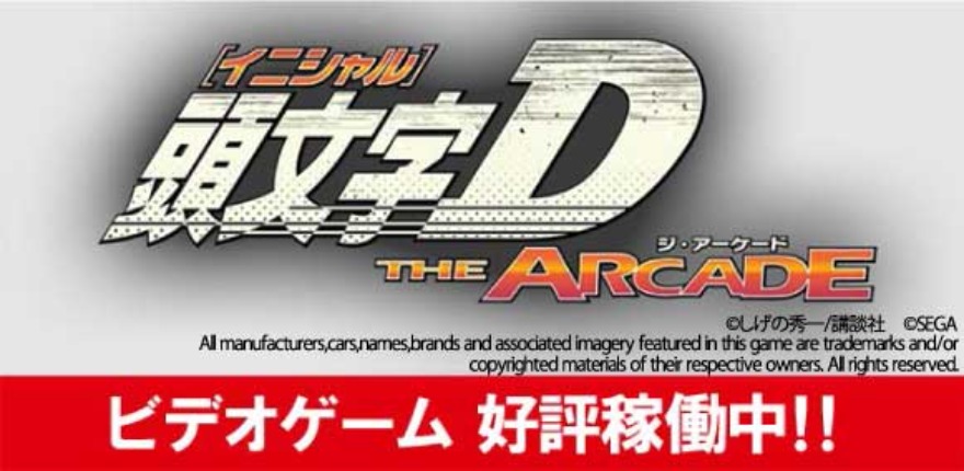 新規稼働マシン