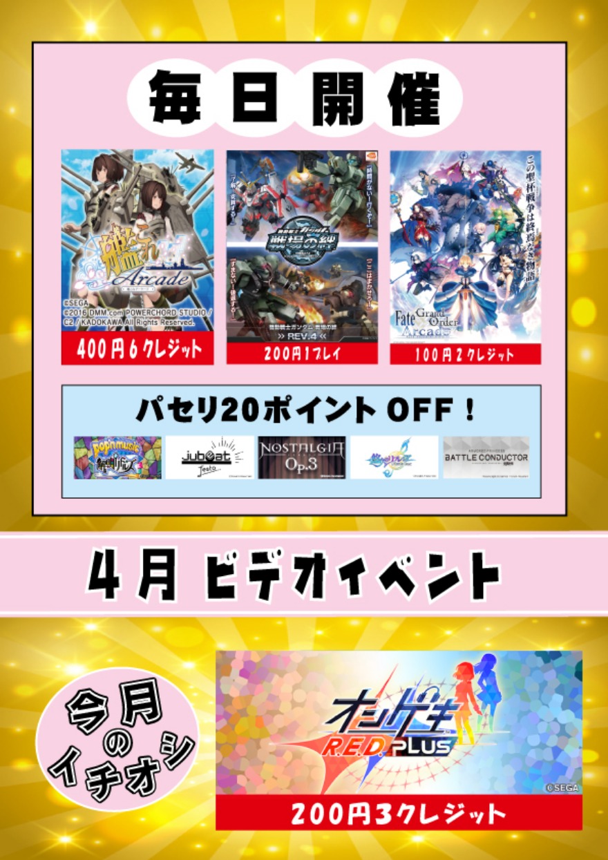 ビデオイベント画像