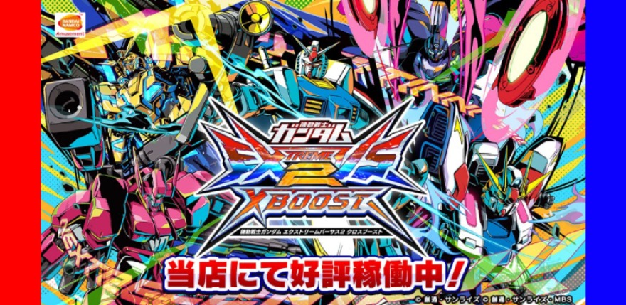 新規稼働マシン
