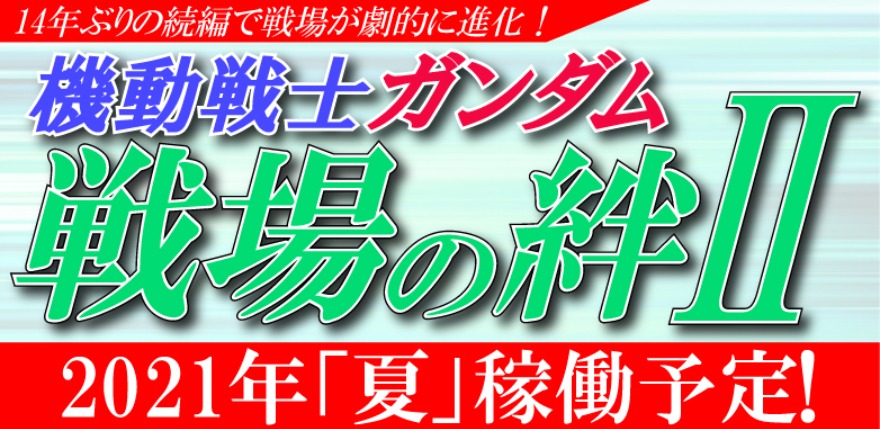 ピックアップ画像