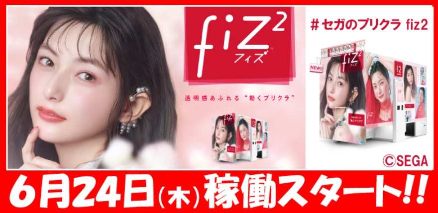 ピックアップ画像