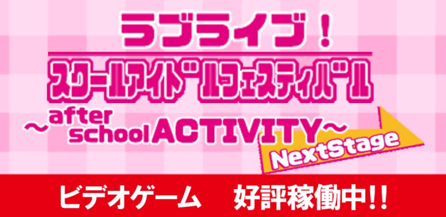 新規稼働マシン
