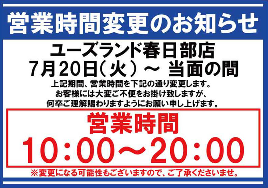 告知画像