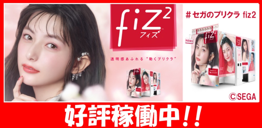 ピックアップ画像