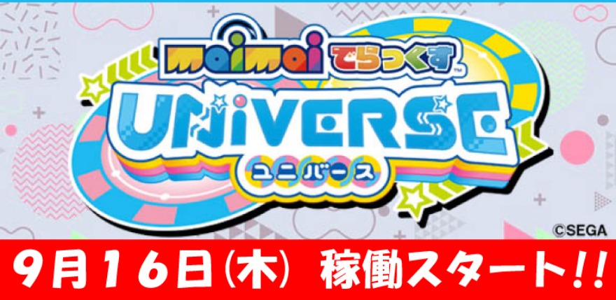 ピックアップ画像