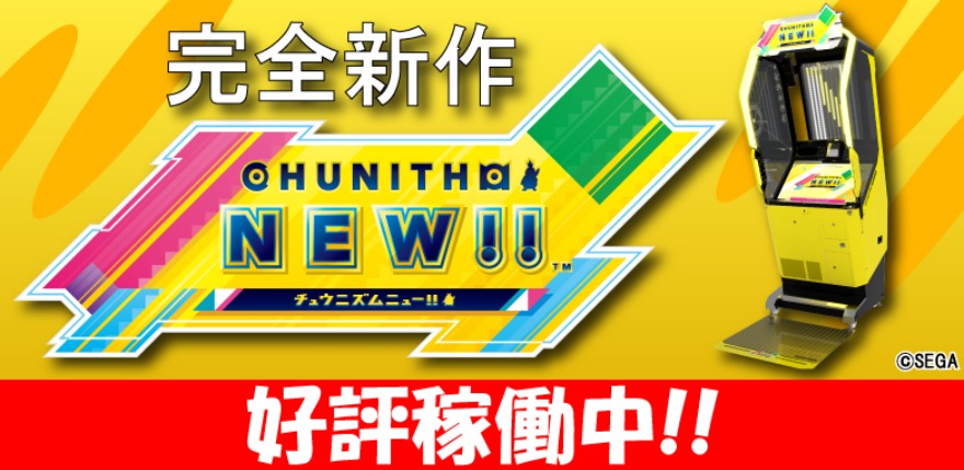 ピックアップ画像