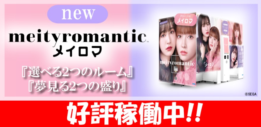 ピックアップ画像