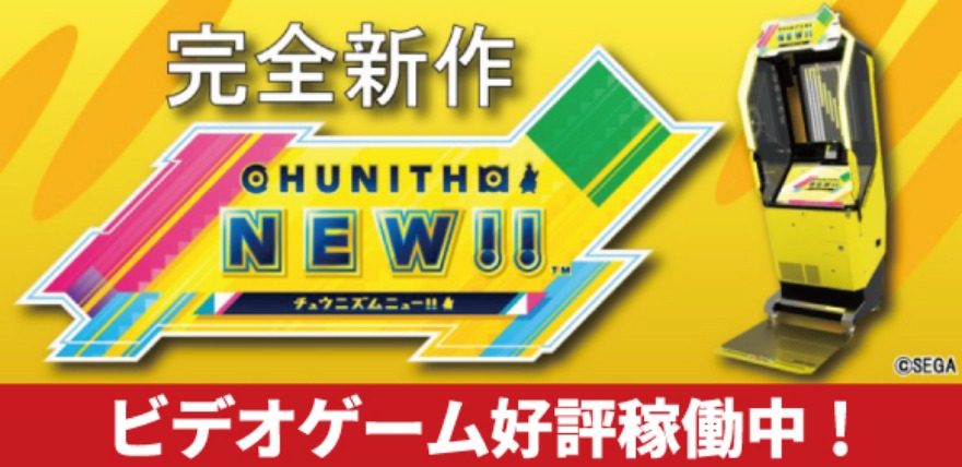 ピックアップ