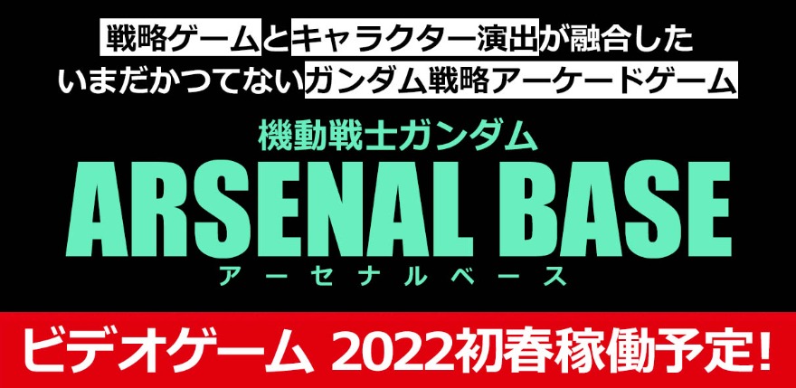 ピックアップ画像
