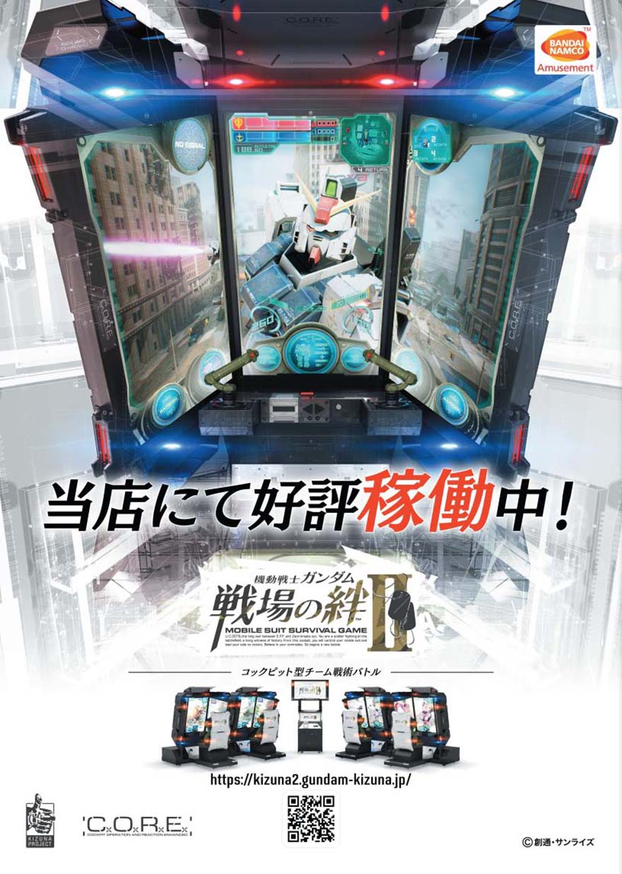 ピックアップ