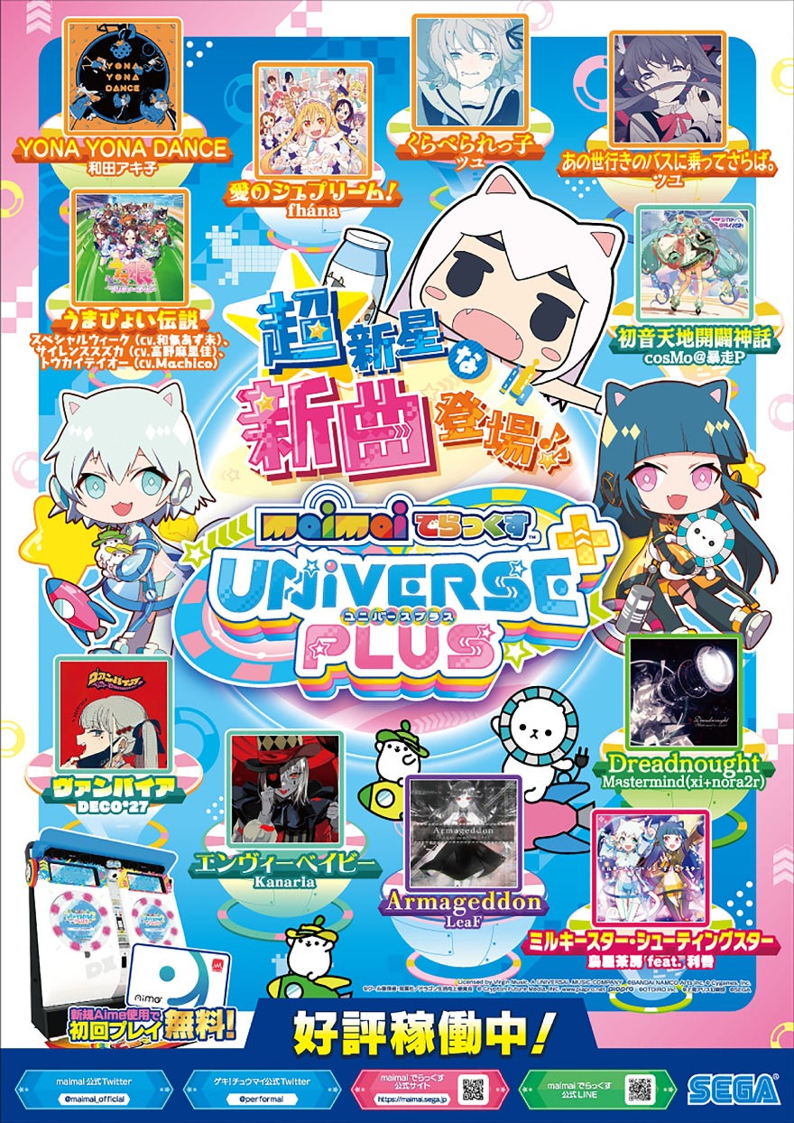 ピックアップ