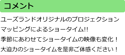 コメント