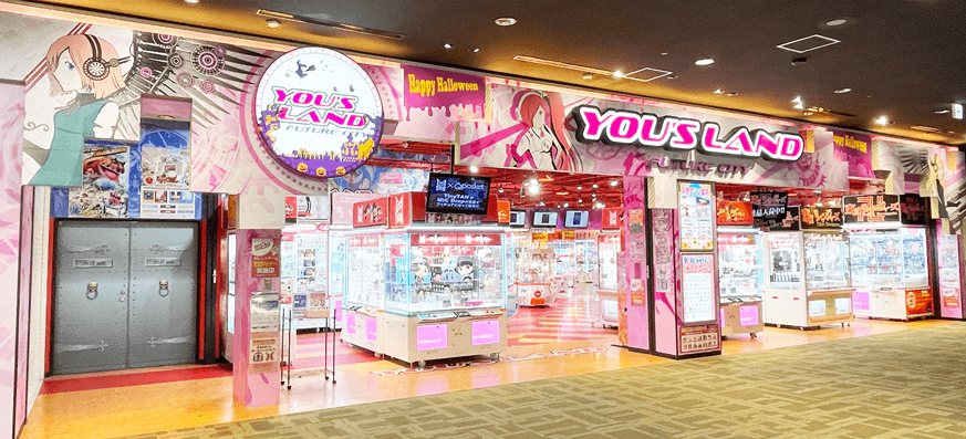 ユ ズランド和歌山店 You S Land