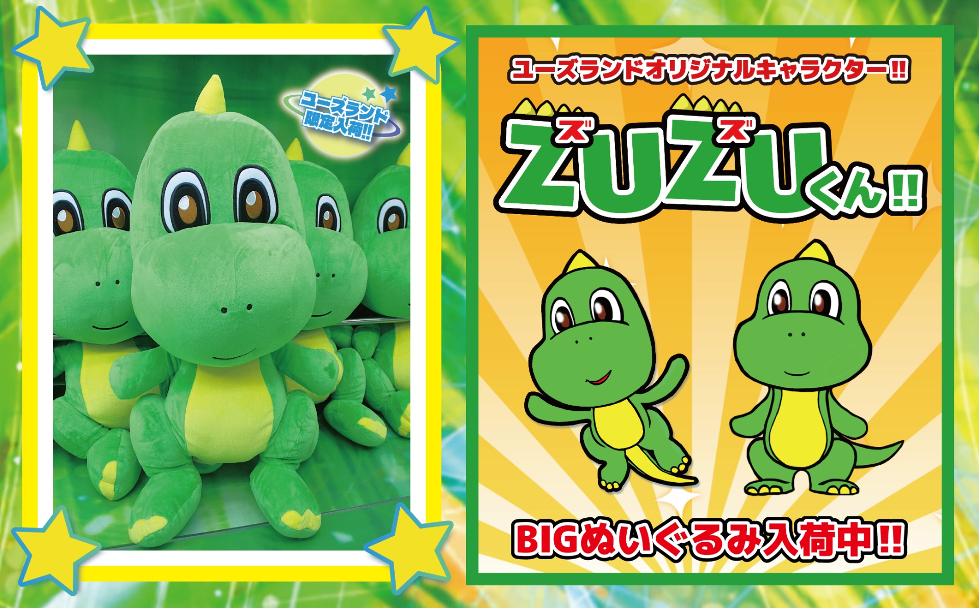 新規稼動マシン