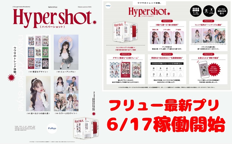 ピックアップ