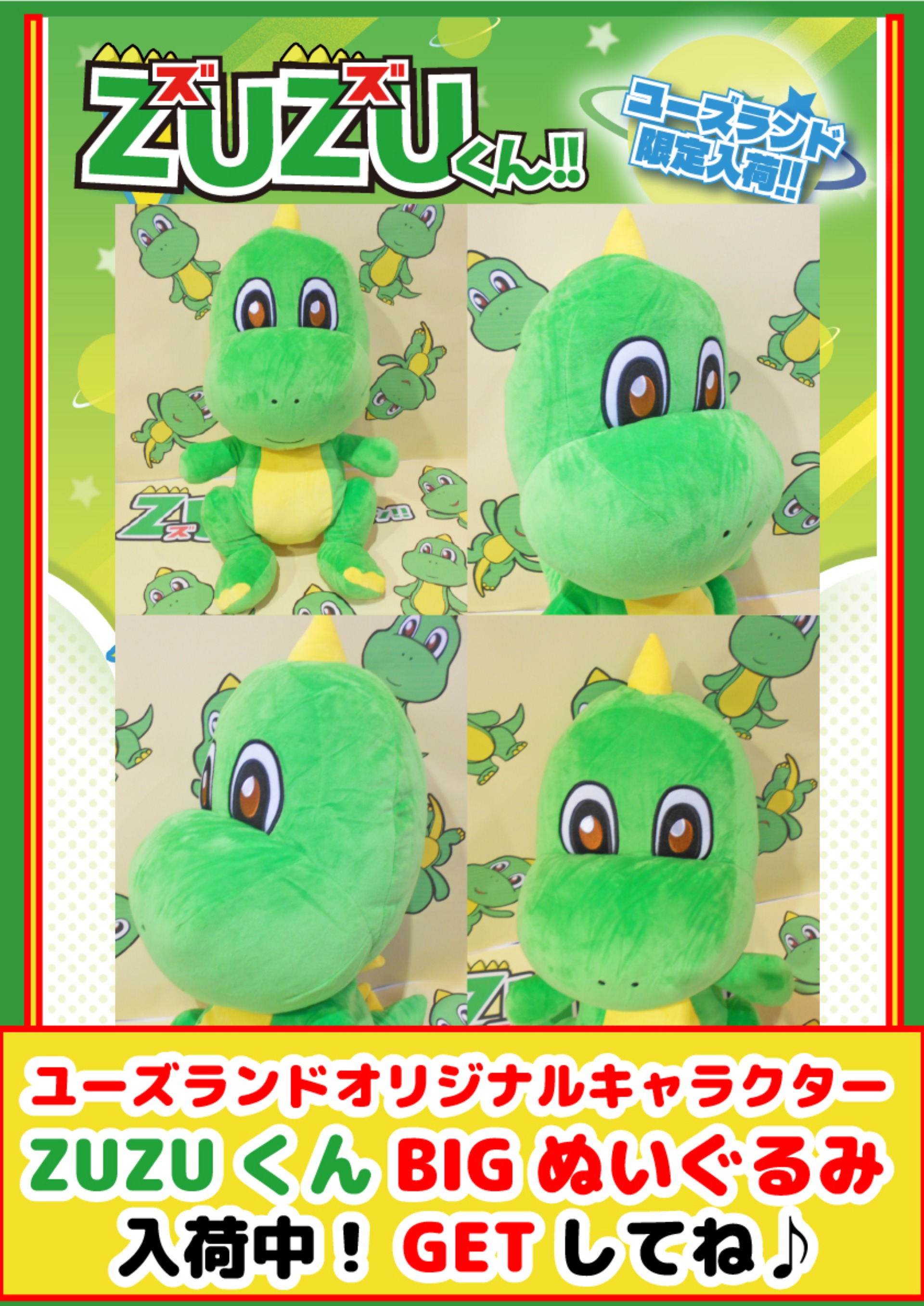 ピックアップ