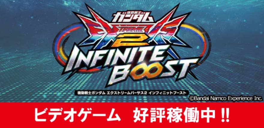 新規稼働マシン