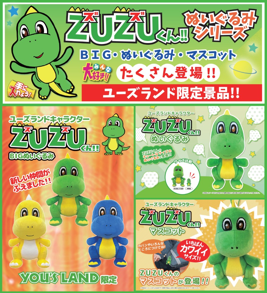 ピックアップ