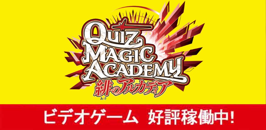 新規稼働マシン