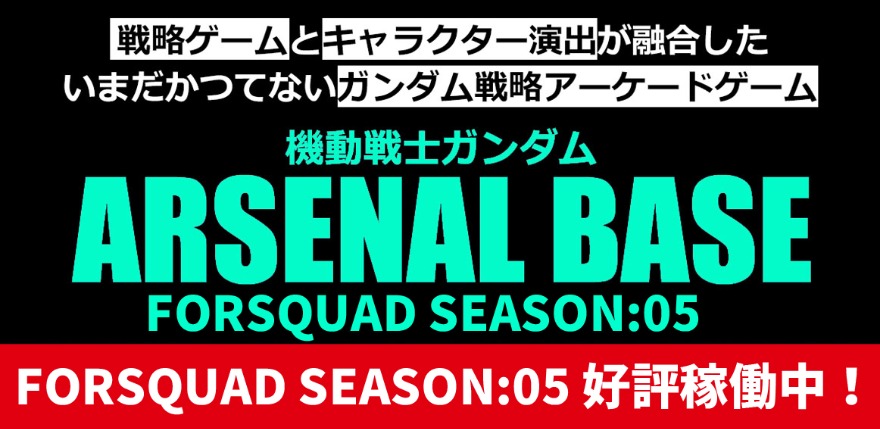 新規稼働マシン