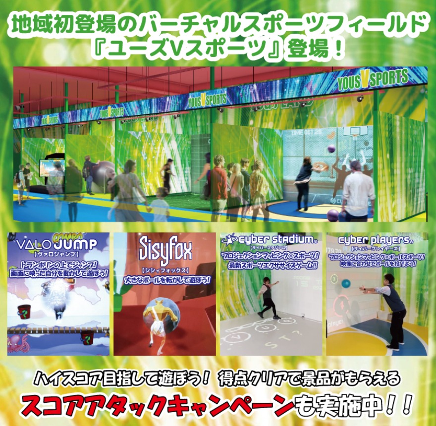 新規稼動マシン