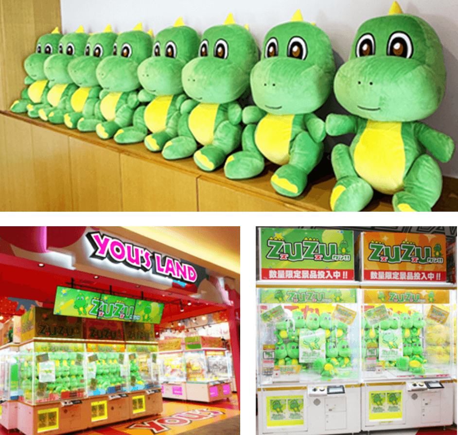 ZUZUくんのゲームの画像