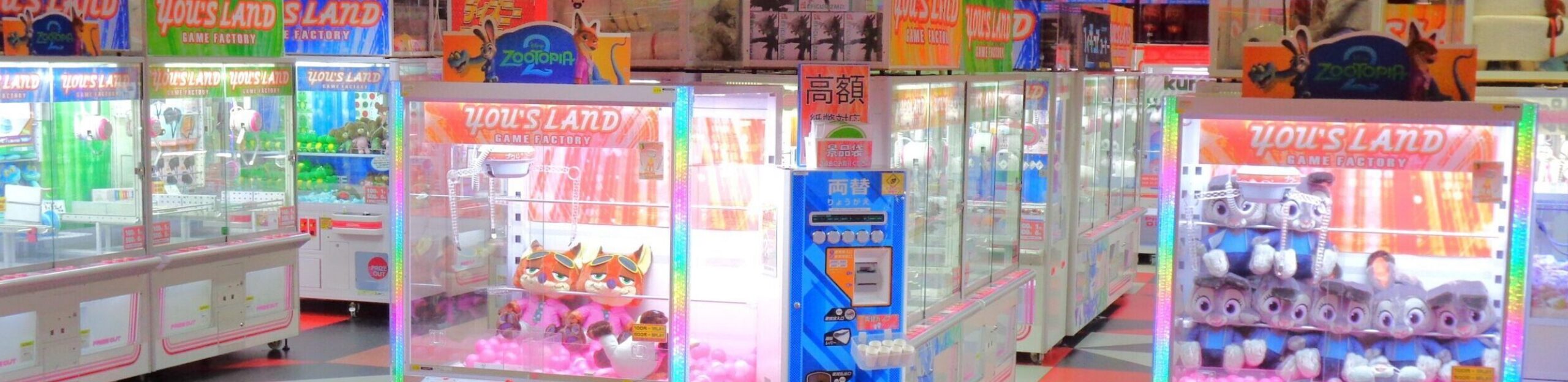 店舗画像