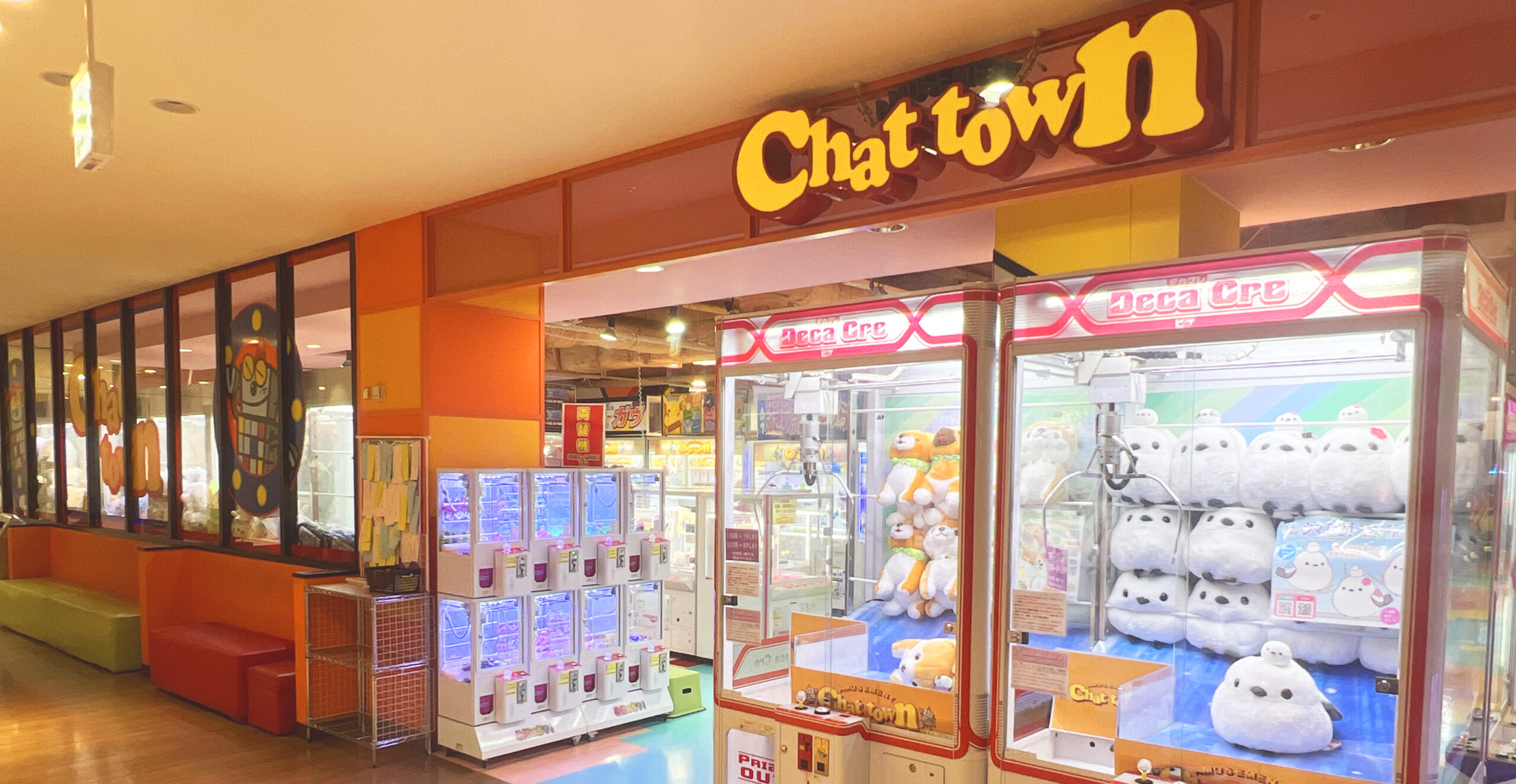 チャットタウン北上店